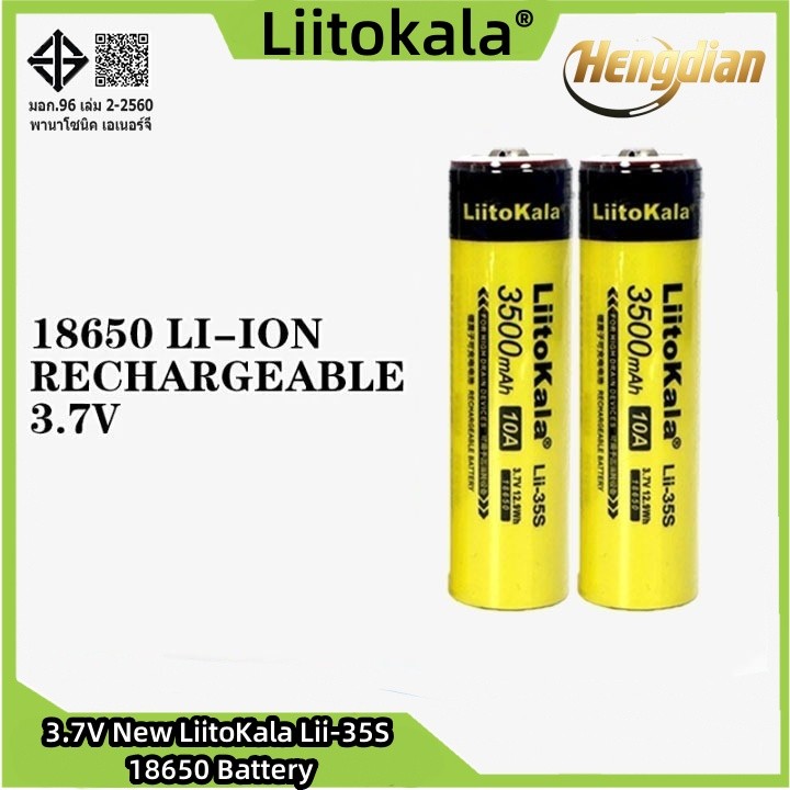 LiitoKala Lii-35S 18650 แบตเตอรี่ 3.7V 3500mAh แบตเตอรี่ลิเธียมแบบชาร์จไฟได้ 2MOS PCB (หมายเหตุ)