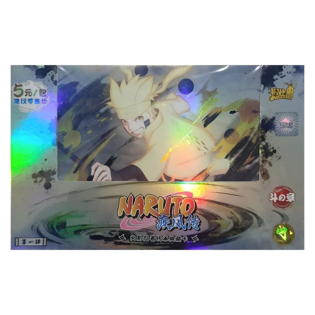 Qun Naruto Chapter of Fighting Whole Box Collection Card Card Card Tour Naruto Anime Merchandise