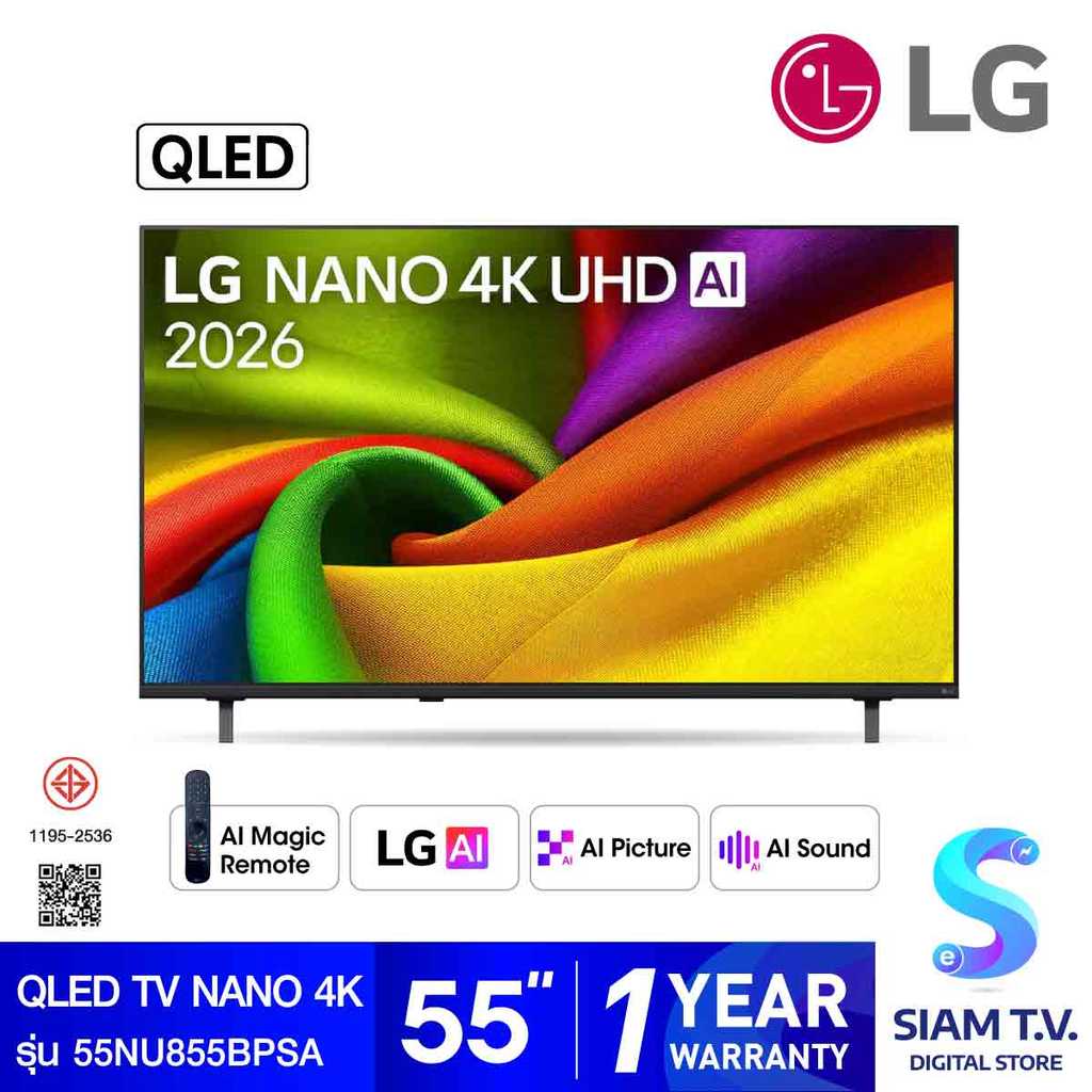 LG QLED TV NANO 4K AI รุ่น 55NU855BPSA Smart TV ขนาด 55 นิ้ว โดย สยามทีวี by Siam T.V.