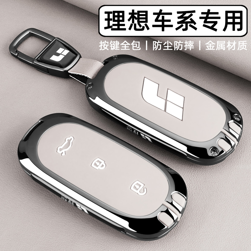 2025 Ideal l6 Key Cover Ideal l7 Car l8 Pack l9 Premium i8 Metal pro Protection mega Case one Buckle