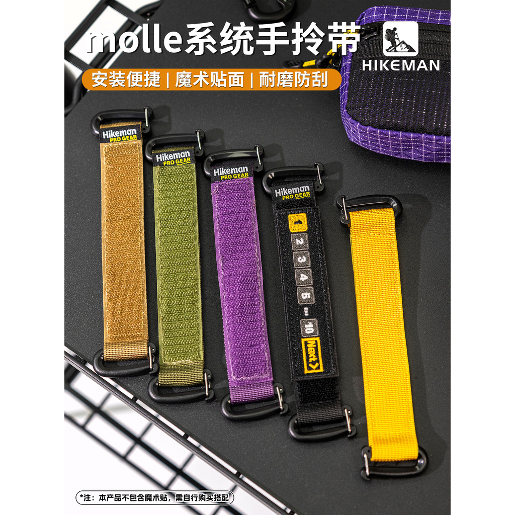 Hanke molle Tactical Expansion Handle Strap กระเป๋าเป้สะพายหลังกลางแจ้ง DIY Velcro Handle Strap Hand