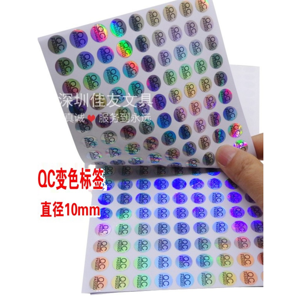 สติ๊กเกอร์ QC รอบ Universal QC PASSED ป้ายเลเซอร์กาวฉลาก Qualified Qualified Qualified สติ๊กเกอร์คุณ