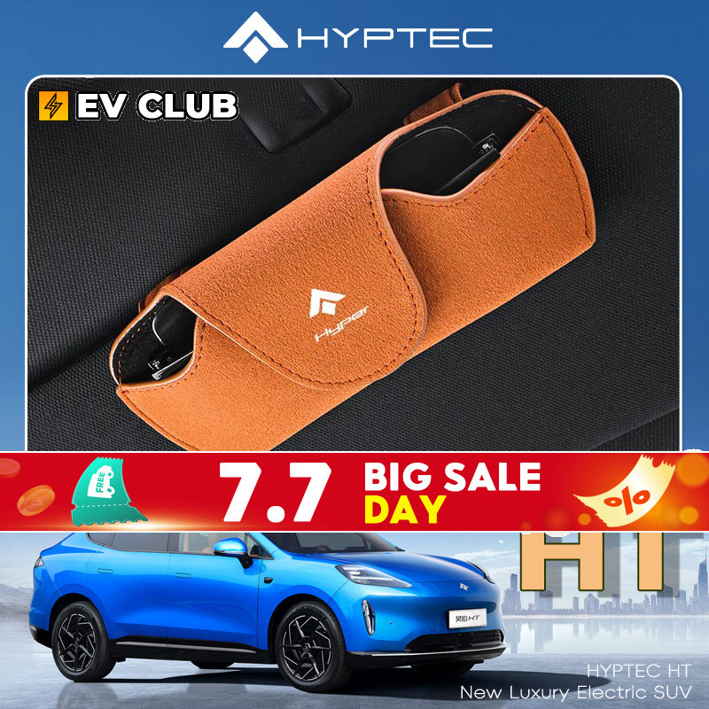 2024 HYPTEC HT ev รถ Sun Visor แว่นตาแว่นตากันแดดแว่นตากันแดดแว่นตากันแดดกล่องเก็บอุปกรณ์ตกแต่งภายใน