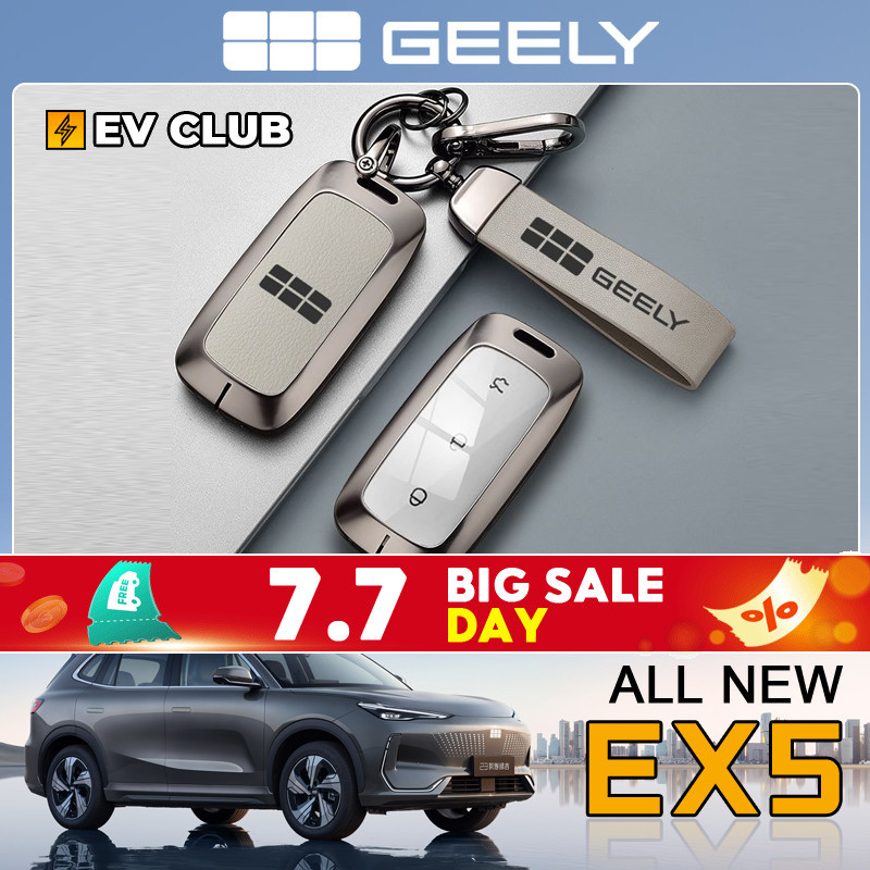 GEEELY EX5 E5 EV Proton emas7 พิเศษกุญแจรถอุปกรณ์เสริม 2024 เปลือกโลหะหัวเข็มขัดผู้ชายผู้หญิง