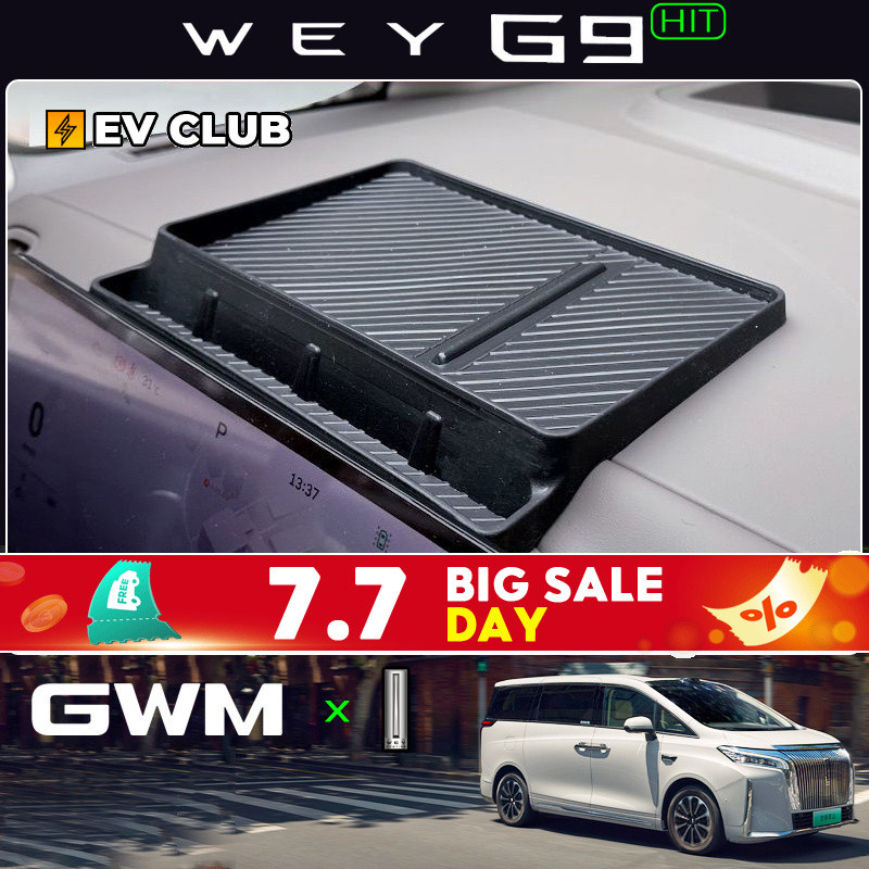 2026 GWM WEY G9 ตี/mpv รถพิเศษพิเศษชิ้นส่วนรถยนต์ Central Control หน้าจอกล่องเก็บของด้านหลังแดชบอร์ดกระเป๋าเก็บสีรถเดิมซิลิโคนการปรับเปลี่ยนชิ้นส่วน