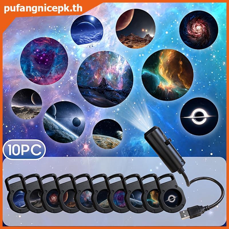 PUCEPK LED Galaxy โปรเจคเตอร์โคมไฟ 1 โหมดแสงพร้อมสไลด์ Interchange 10 สําหรับตกแต่งบ้านปาร์ตี้