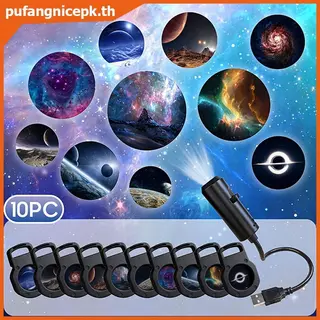 PUCEPK LED Galaxy โปรเจคเตอร์โคมไฟ 1 โหมดแสงพร้อมสไลด์ Interchange 10 สําหรับตกแต่งบ้านปาร์ตี้