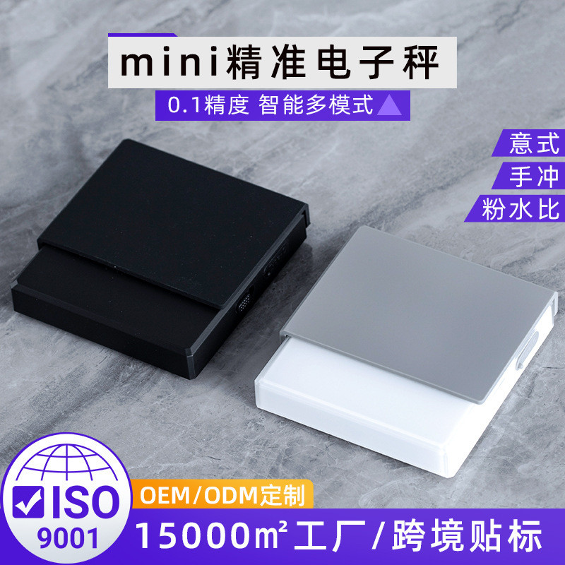 มัลติฟังก์ชั่น 0.1g Weight Small Scale mini Smart Preffic abs Coffee Electronic Scale Portable Itali