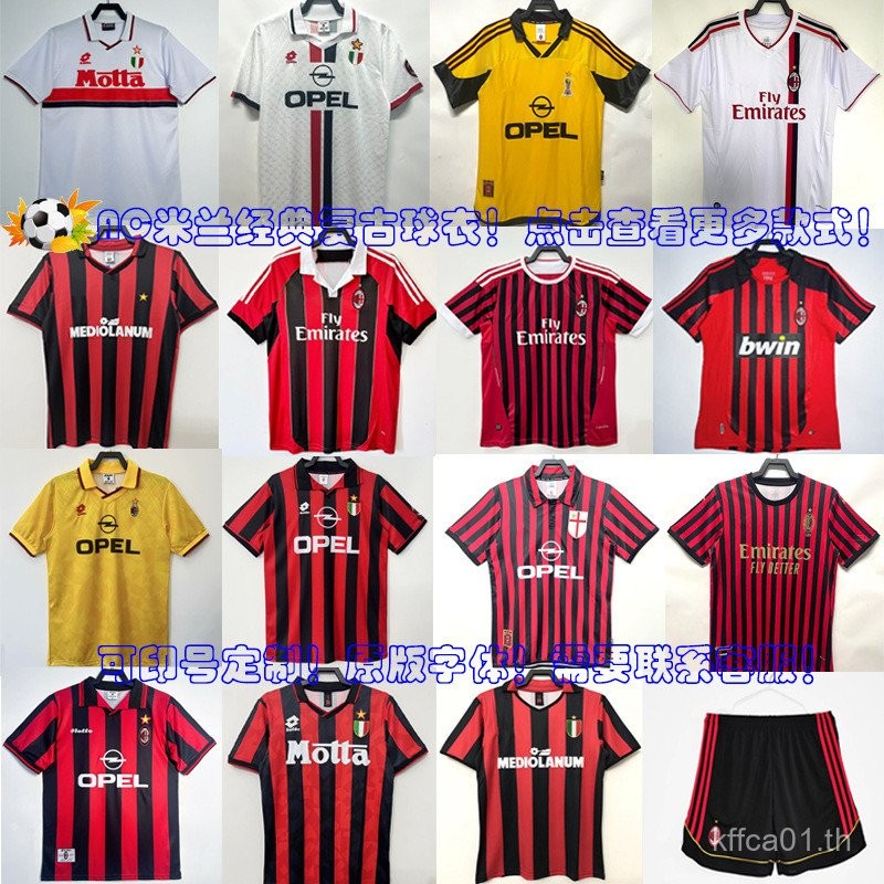 เสื้อ Milan 9596AC หมายเลข 9596AC 3 Martini 18 Bacchus 22 Kaka กางเกงแขนสั้น 12-13 เสื้อฟุตบอลย้อนยุ