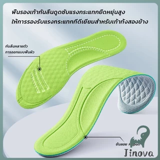 Jnv พื้นรองเท้า ดับกลิ่น ดูดซับ นาโน ต้านเชื้อแบคทีเรีย เหงื่อ รองเท้า เบาะ พอดีกับฝ่าเท้า นุ่มสบาย insoles
