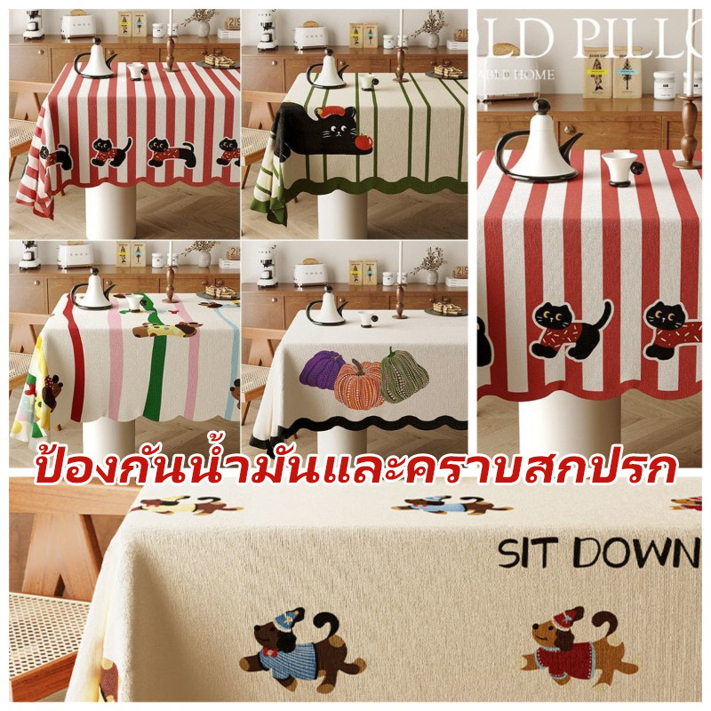 พร้อมส่ง เสื่อโต๊ะ ผ้าปูโต๊ะผ้าฝ้าย การ์ตูนน่ารักสไตล์ ป้องกันน้ำมันและคราบสกปรก 90-200cm