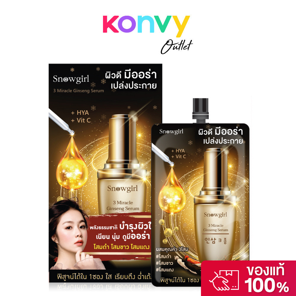Snowgirl 3 Miracle Ginseng Serum.