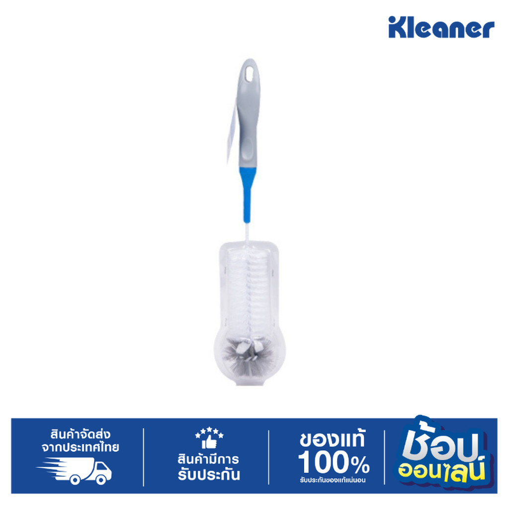 KLEANER แปรงล้างขวด GSD010