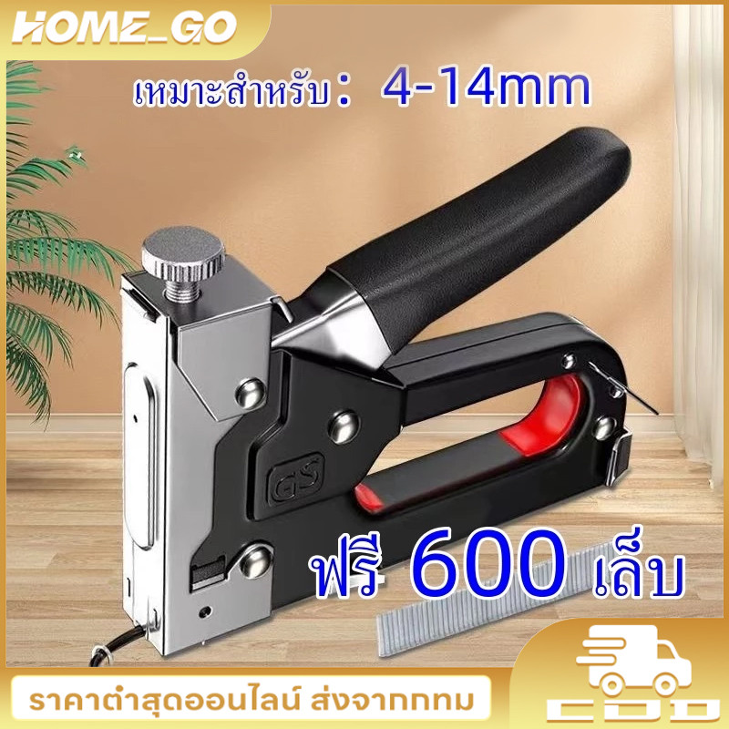 เครื่องยิงแม็กซ์ ฟรี 600 เล็บ เครื่องยิงแม็กซ์ ขนาด 4-14 มม. เครื่องยิงแม็กสำหรับยิงไม้