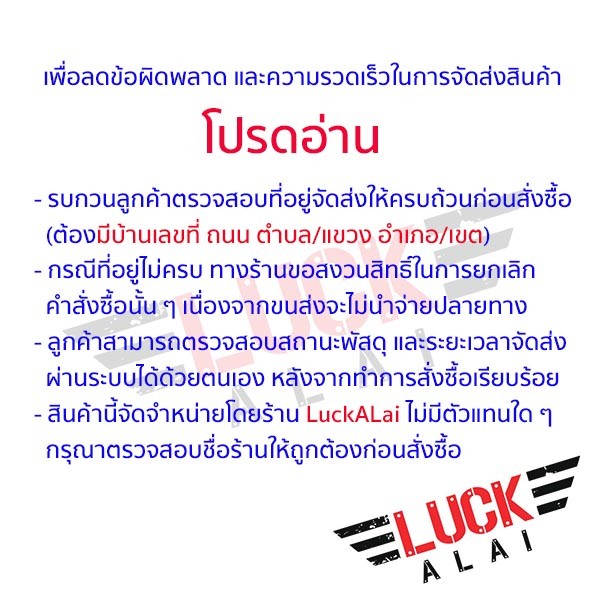 สติ๊กเกอร์ VR150 year 1990 --- by LuckALai