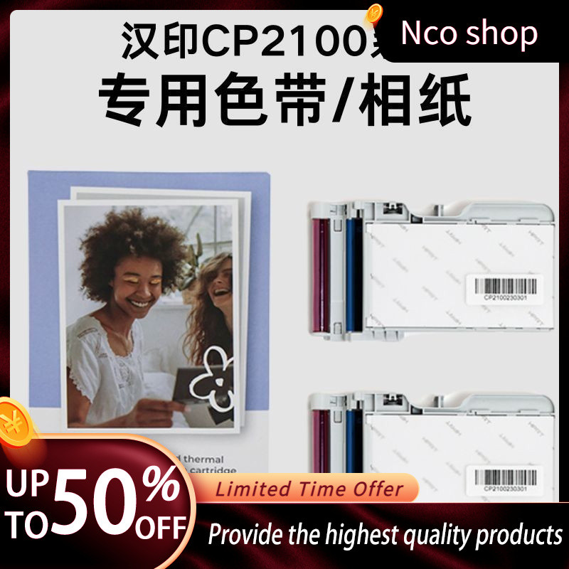 ประเทศไทย [กระดาษภาพถ่าย Hanyin CP2100/Z3] เครื่องพิมพ์ภาพ Hanyin CP2100 กระดาษภาพถ่าย เครื่องพิมพ์ภ