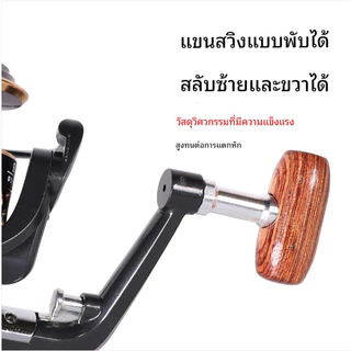 🔥OilStars BK 2000-7000 รอกชิมาโน่ รอกหยดน้ำถูกๆ รีลปั่น รอกเบส รอกตกปลา โยกโลหะเต็มรูปแบบ รอก สปิน สปินนิ่ง เบ็ดตกปลา
