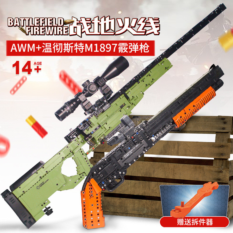 Star Castle XB24001-07 Military Series M1897 Shotgun AWM Strike Gun Puzzle ใส่บล็อกตัวต่ออนุภาคขนาดเ
