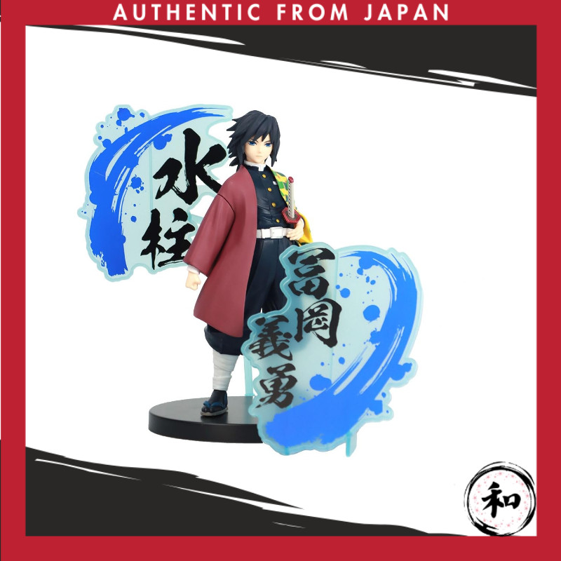 Demon Slayer Figure Kizuna no So EX Giyu Tomiokaดาบพิฆาตอสูร【Direct from Japan】【ส่งตรงจากญี่ปุ่น】