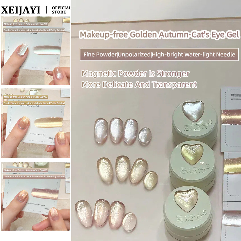 ANNIES แต่งหน้าฟรี Golden Autumn Cats Eye เล็บเจลความสว่างสูง Golden Light ลูกปัดแก้ว Cat Eye Phototherapy กาวเล็บแต่งเล็บสําหรับเล็บ Shop