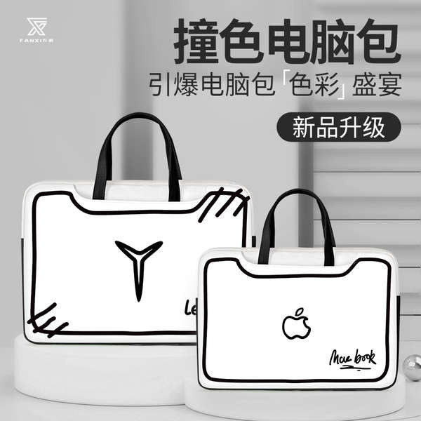 bag laptop notebook bag กระเป๋าคอมพิวเตอร์โลโก้แบรนด์เรียบง่ายแบบพกพาสำหรับผู้ชาย Lenovo Savior Dell