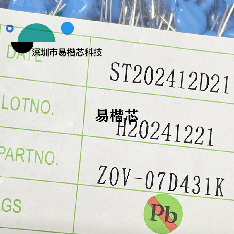 1000/ชิ้นการผลิตในประเทศแรงดันไฟฟ้าภูมิแพ้ต้านทาน7D431K 07D431K 430V 7MMแรงดันไฟฟ้าความต้านทานภูมิแพ