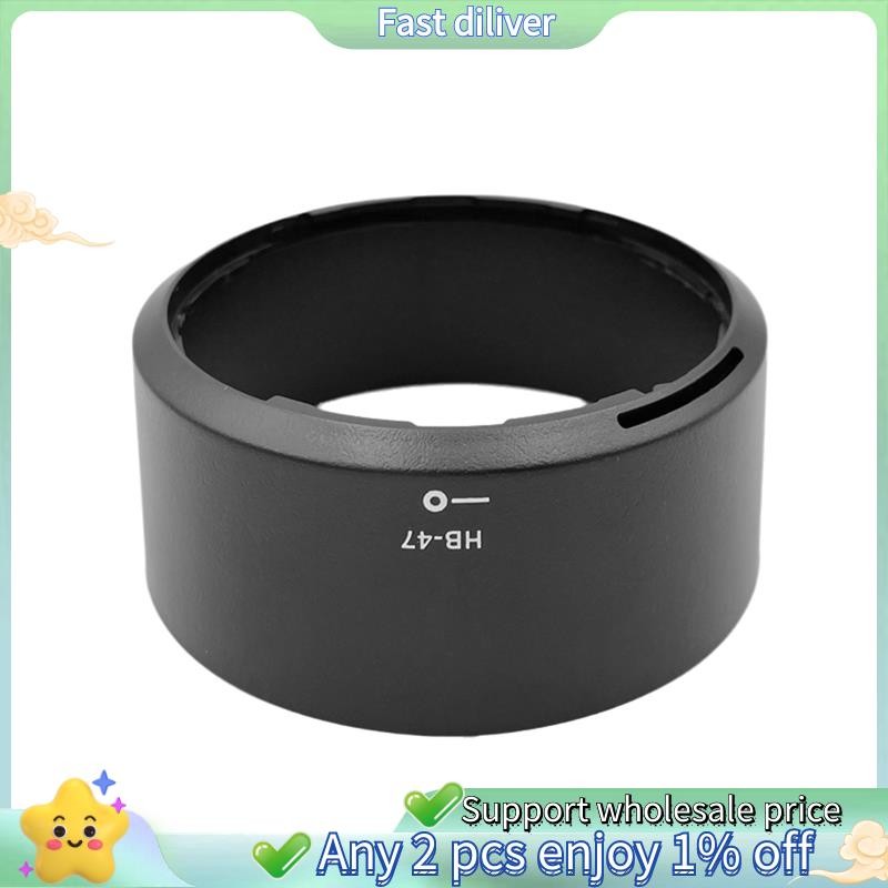 HB-47 HB47 เลนส์กล้องป้องกันเลนส์สําหรับ AF-S 50 มม.F/1.4G AF-S 50 มม.F/1.8G YN50 มม.F/1.8G