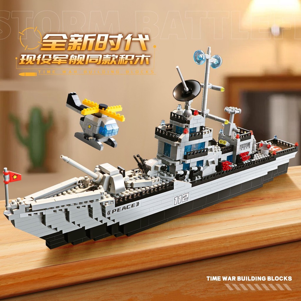 ใช้งานร่วมกับ Lego Warship การศึกษาประกอบของเล่นเรือบรรทุกเครื่องบิน Destroyer Boy อนุภาคขนาดเล็กบล็