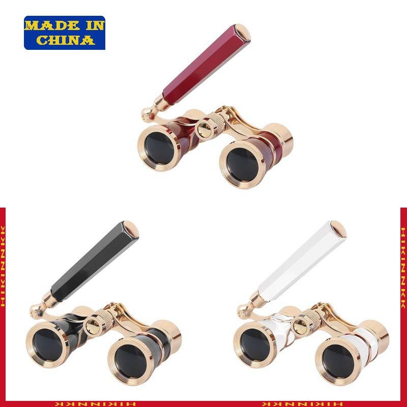 HIK Vintage Opera Glasses ขนาดเล็กและกะทัดรัด พกพาสะดวก เหมาะสำหรับชมการแสดงในโรงละคร
