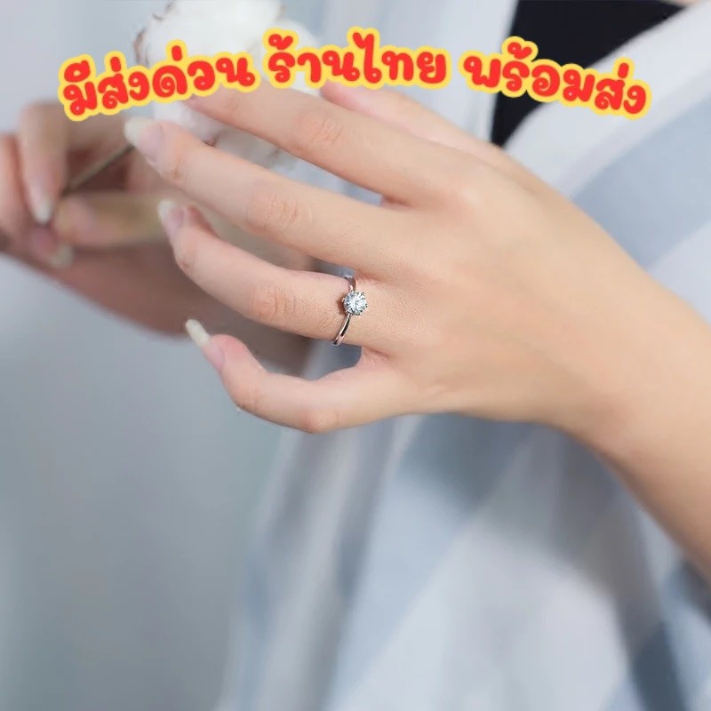 ส่งเร็วในไทย 🌹 แหวนสไตล์คุณหนู งานหมั้น แต่ง เครื่องประดับเกาหลี แหวนงานเรียบหรูแฟชั่น R 24