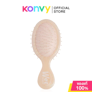 Wet Brush Mini Detangler Iridescence Icon 1pc เว็ทบรัช หวีแปรงวงรีขนาดพกพา (Cream/Chrome/Brnz)