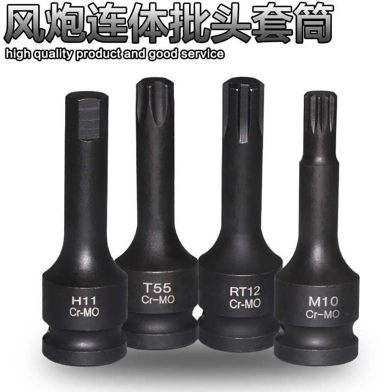 พร้อมส่งนิวเมติก Conjoined Bit Sleeve Air Cannon Bit ไขควง 3/7 ซม.12.5 มม.ซ็อกเก็ตหกเหลี่ยม H5-19 Pl