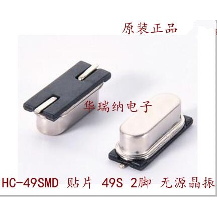 Passive Patch Jingzhen HC-49SMD 49SMD 2 Pins 11.289 M 11.289 MHZ 11.289 MHZ