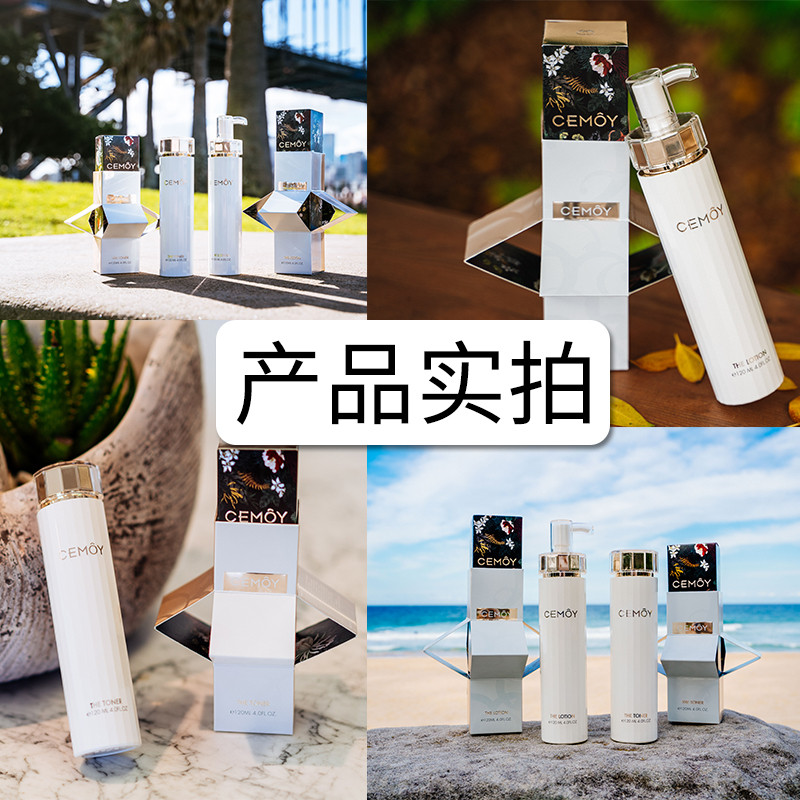 Australia cemoy Ampoule LUMEN Platinum LUMEN Lotion Set Toner Lotion 5D Transparent Moisturizing Rep