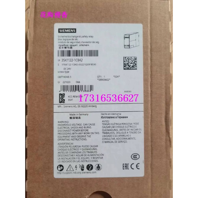 3SK1121/2112-2AB40/1CB41-1CB42-2CB41-2CB42-1AB40 Siemens รีเลย์