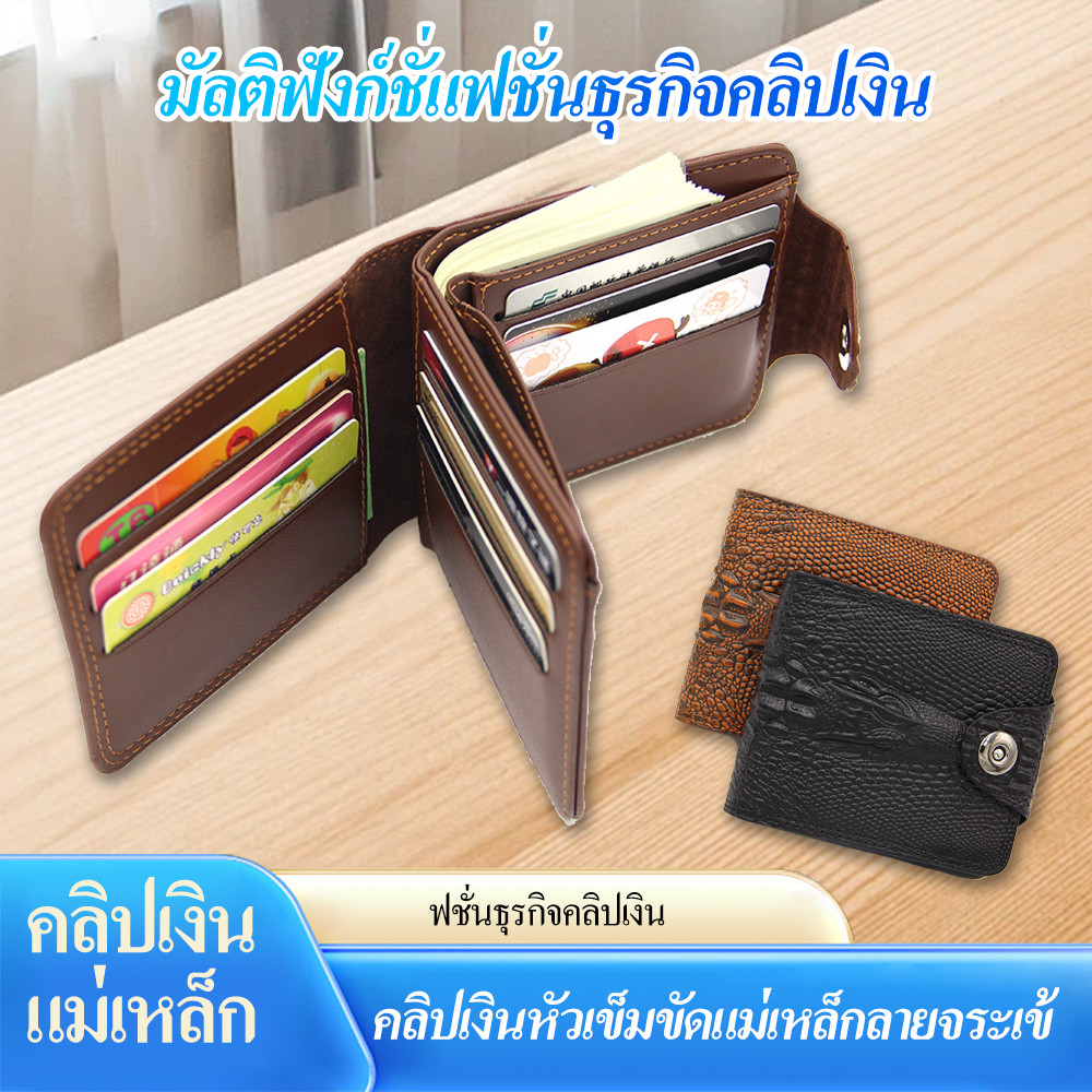 มีสตางค์กระเป๋า ลายหนังจรเข้ ผู้ชายCROCODILE WALLET 🅰 ส่งทันที✅ กระเป๋าอเนกประสงค์ 🔷