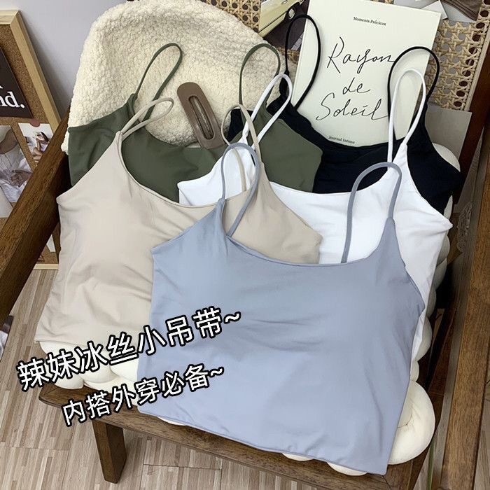สายเดี่ยวสำหรับเสื้อชั้นใน ไซส์เล็กพร้อมแผ่นเสริม เสื้อชั้นในแบบไร้ขอบ ลายเรียบ ทรงถ้วยคงที่