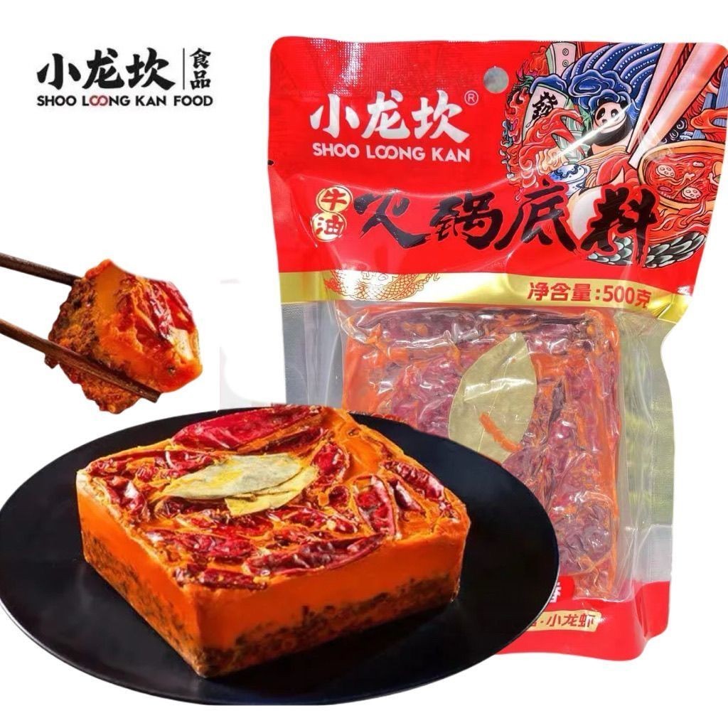 #官方物流直达好货#小龙坎火锅底料500g牛油家用大袋麻辣烫串串红汤锅底调料火锅汤料9. 3 T9I9