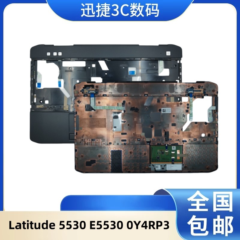 เหมาะสําหรับ Dell Dell Latitude 5530 E5530 C Shell Palm Rest Shell 0Y4RP3