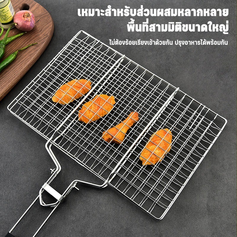 ตะแกรงปิ้งย่างสแตนเลส304 ขนาด 40x70 ซม. เนื้อหนา แข็งแรงทนทาน พร้อมที่จับ ergonomic ใช้ outdoor ได้ทุกที่ - รูปที่ 4