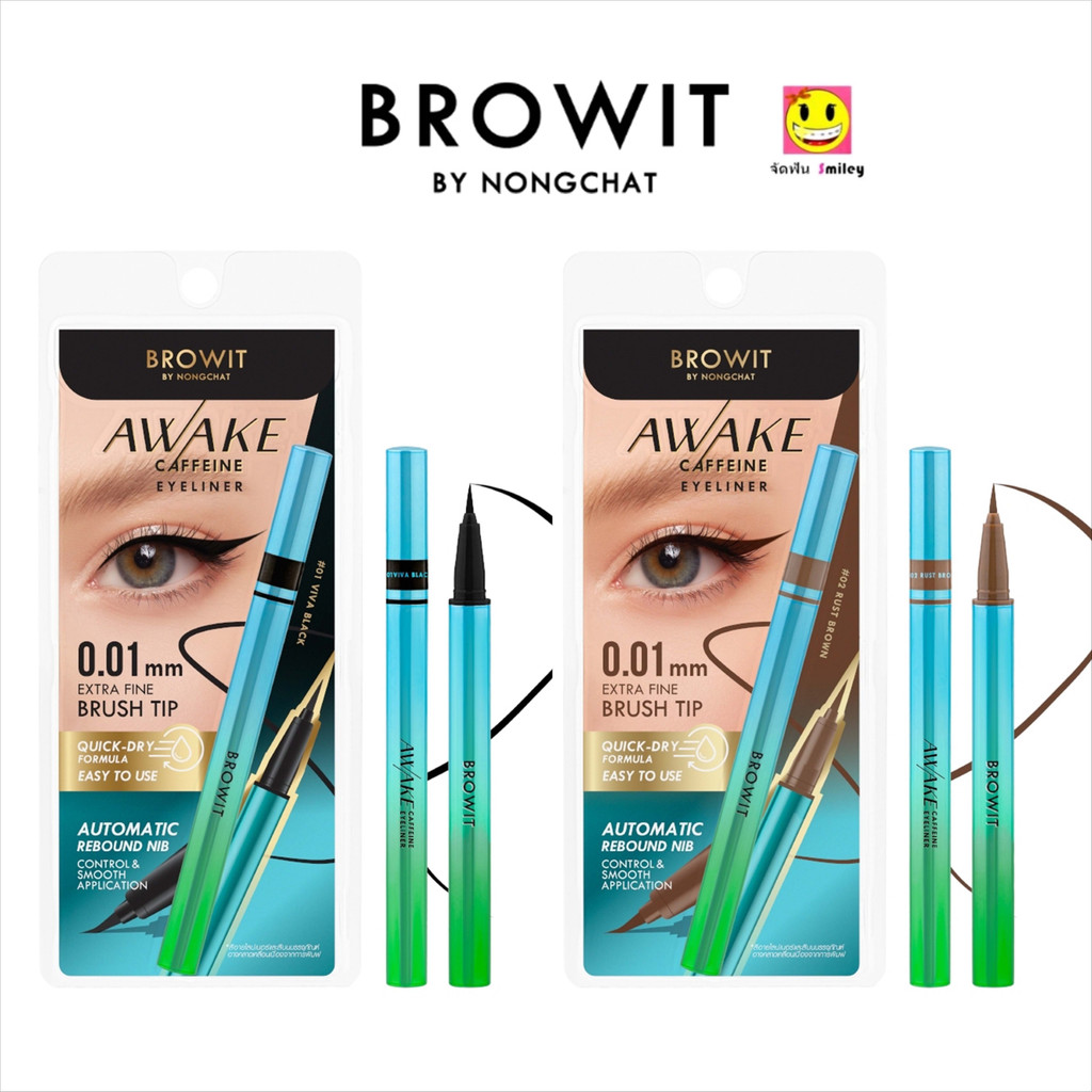 Browit Awake Caffeine Eyeliner 0.5ml. Viva Black, Rust Brown  ( อะเวคคาเฟอีนอายไลน์เนอร์ )