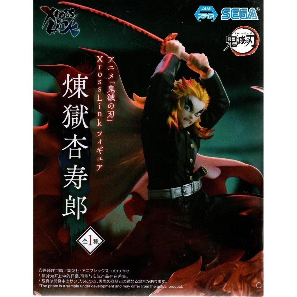 【พร้อมส่ง】bandai shf demon slayer figure model kimetsu no yaiba inosuke figure doma buzzmod posket w