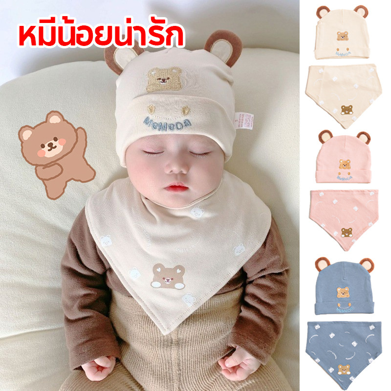 หมวกเด็ก ผ้ากันเปื้อนเด็ก หมีน้อยน่ารัก เดือนหมวกสวมหัวเด็กผ้าฝ้ายหมวกเด็กน่ารัก