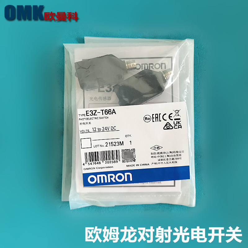 Omron โฟโตอิเล็กทริคสวิตช์ E3Z-T66 E3Z-T66A เซ็นเซอร์จับคู่สาย XS3F-M8PVC4S2M4.6