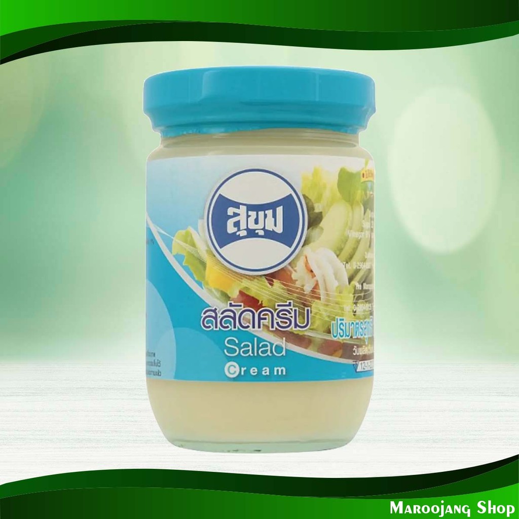 สลัดครีม สุขุม 220ซีซี. Cream Salad Sukhum