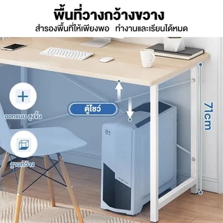 โต๊ะทำงาน โต๊ะคอมพิวเตอร์ 120cmพร้อมชั้นวางของขาเหล็กกล้าพ่นสีกันสนิม ช่อง สไตล์โมเดิร์น အလုပ်စားပွဲ Work desk