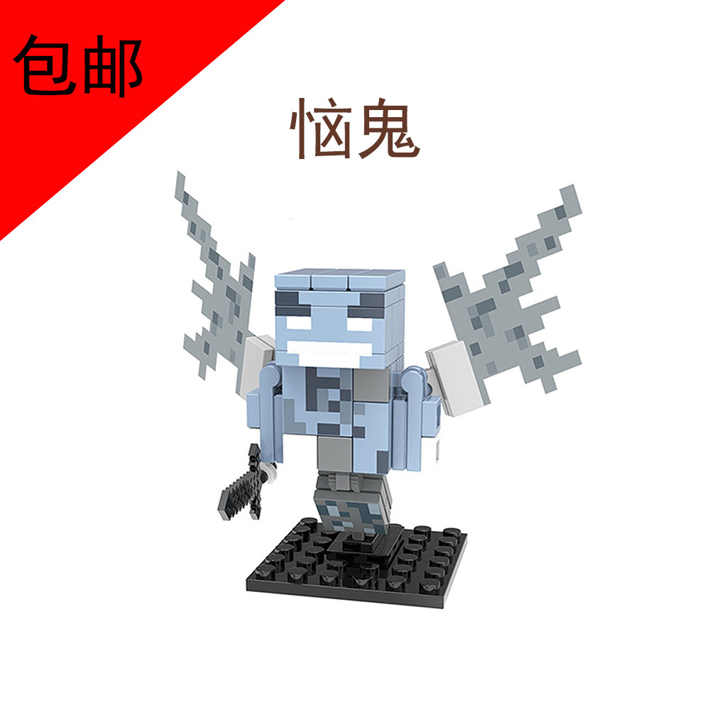 เหมาะสําหรับของเล่น Minecraft 1615 Wicks MOD Angry Demon Vex Obscene หุ่นมินิประกอบอาคารบล็อกของเล่น