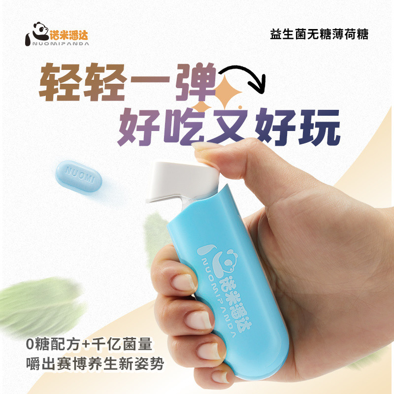 9.5 Launch หมากฝรั่งพร้อม Ejection Type Box ลูกอมสดแบบพกพา