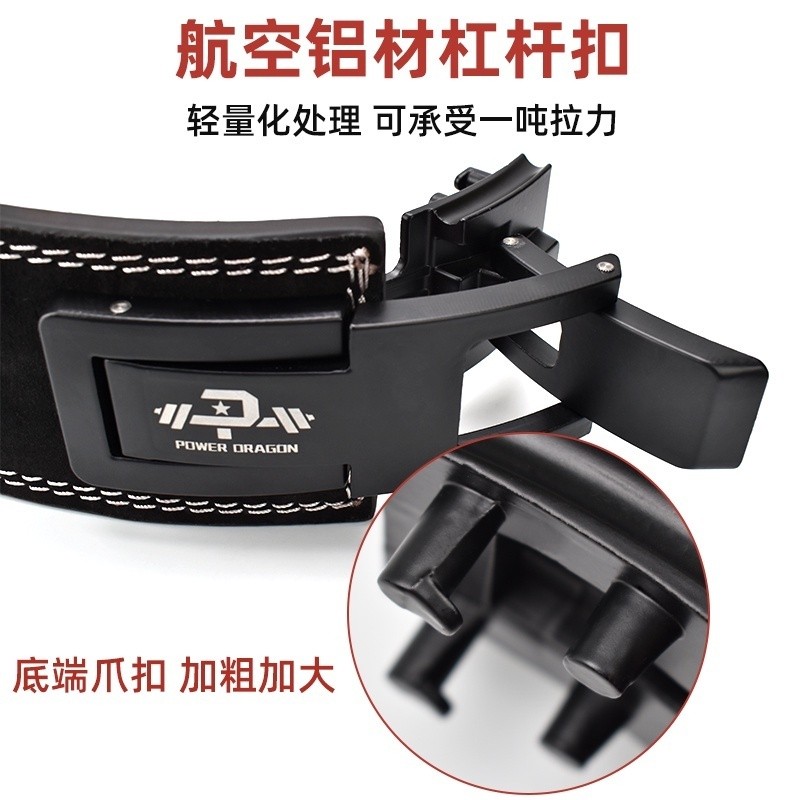 PD Power Lift Belt Hard Pull Deep Squat PD ป้องกันเกียร์เข็มขัดฟิตเนสยก SBD NonLifting Professional 