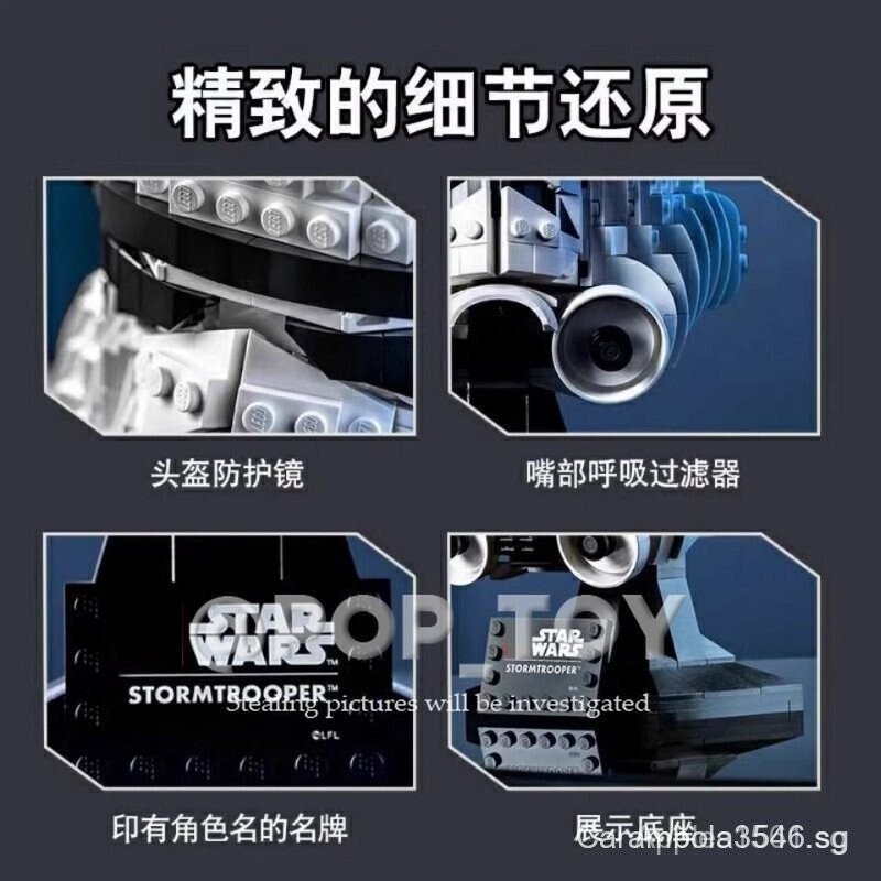 [Star Wars ] 75276 Stormtrooper™ หมวกกันน็อคประติมากรรมอาคารบล็อกรุ่นเครื่องประดับเด็กของเล่นเพื่อกา
